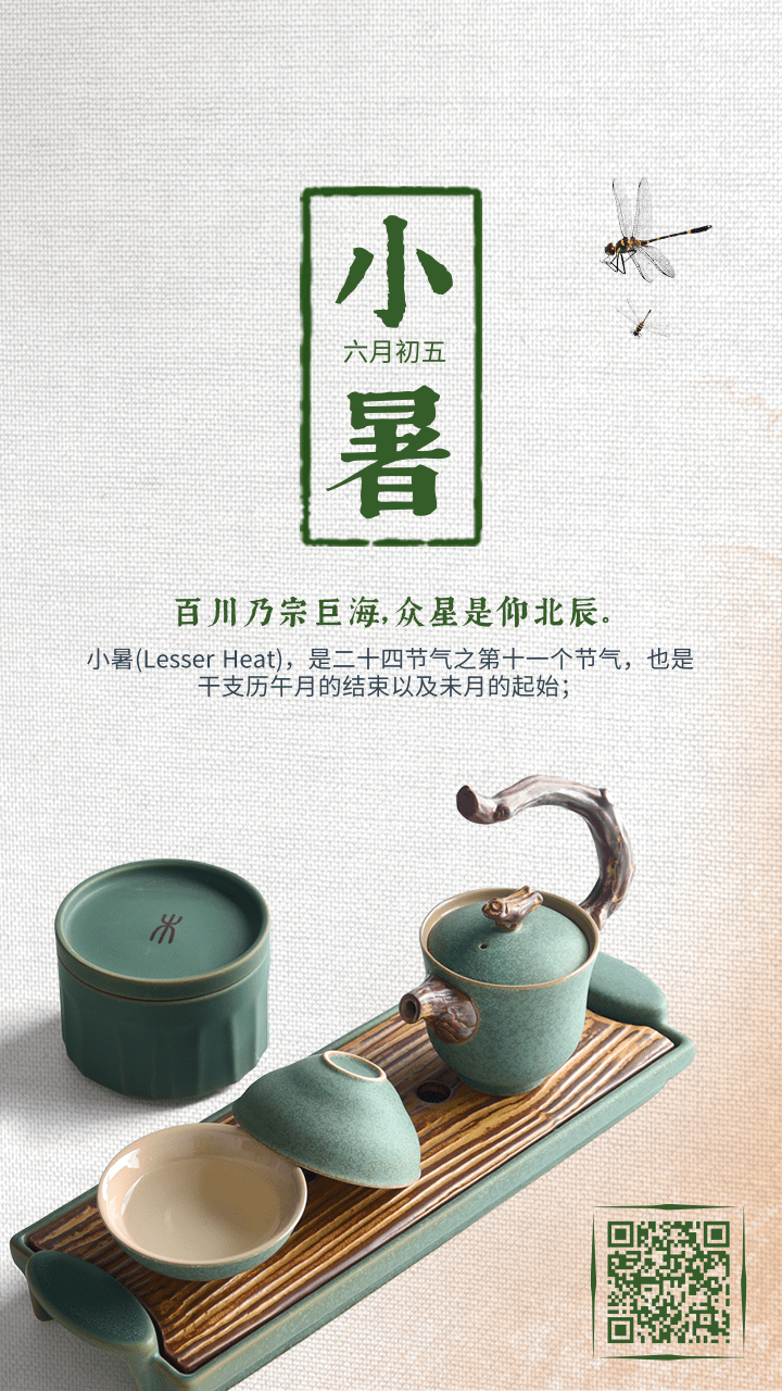 晶驰石英@凡科快图.png